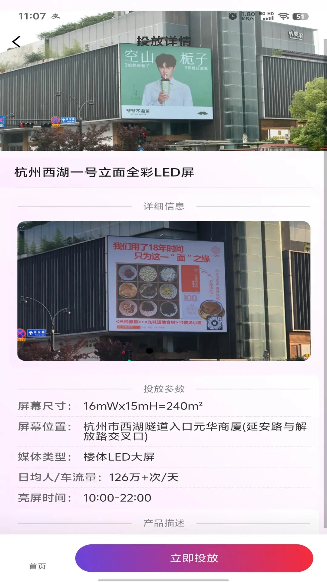 ө��1.1.52 ��Ļ��������