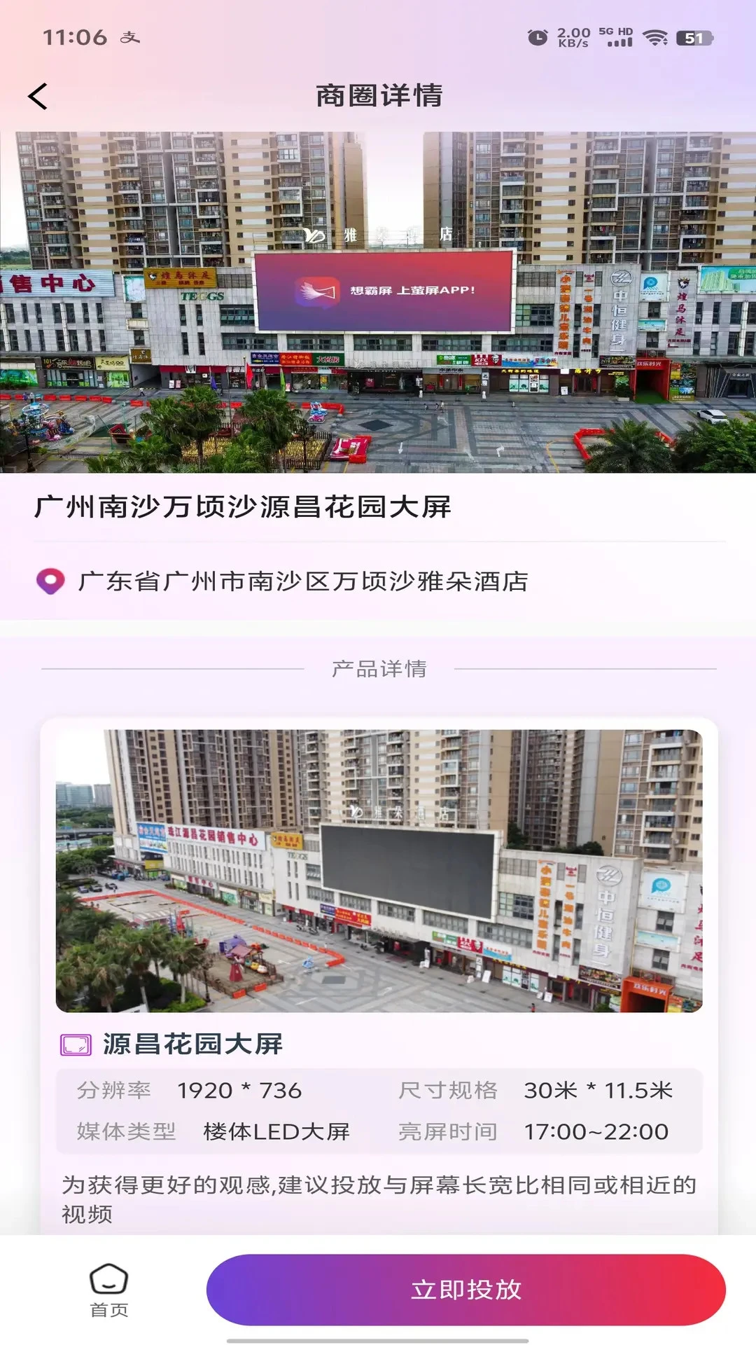 ө��1.1.52 ��Ļ��������