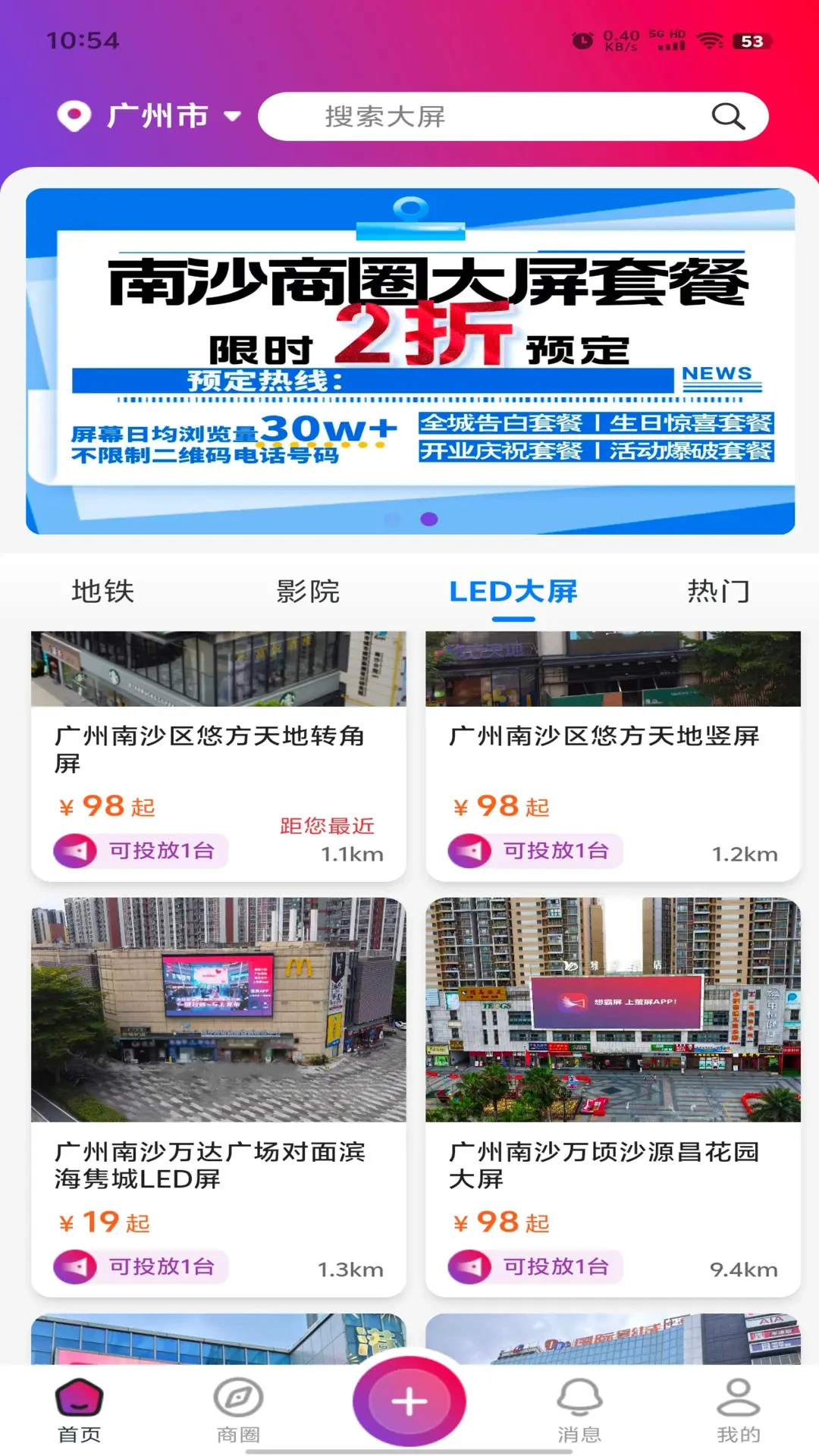 ө��1.1.52 ��Ļ��������