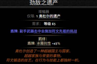 暴击球球技能搭配高爆率实战截图