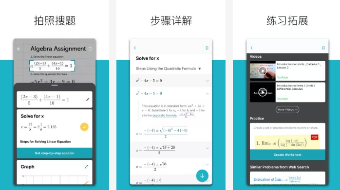答案宝搜题失败原因排查示意图