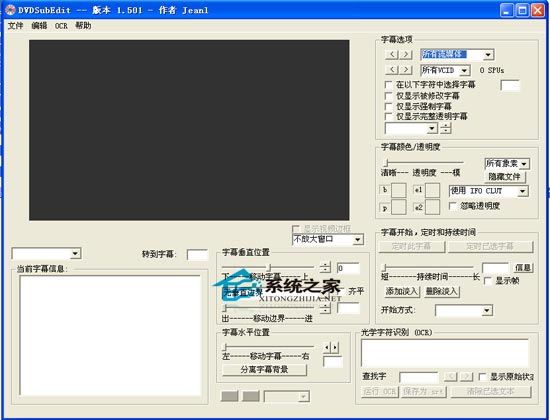 DVDSubEdit��Ļ�༭�̳̿�������ʵ�ٽ���