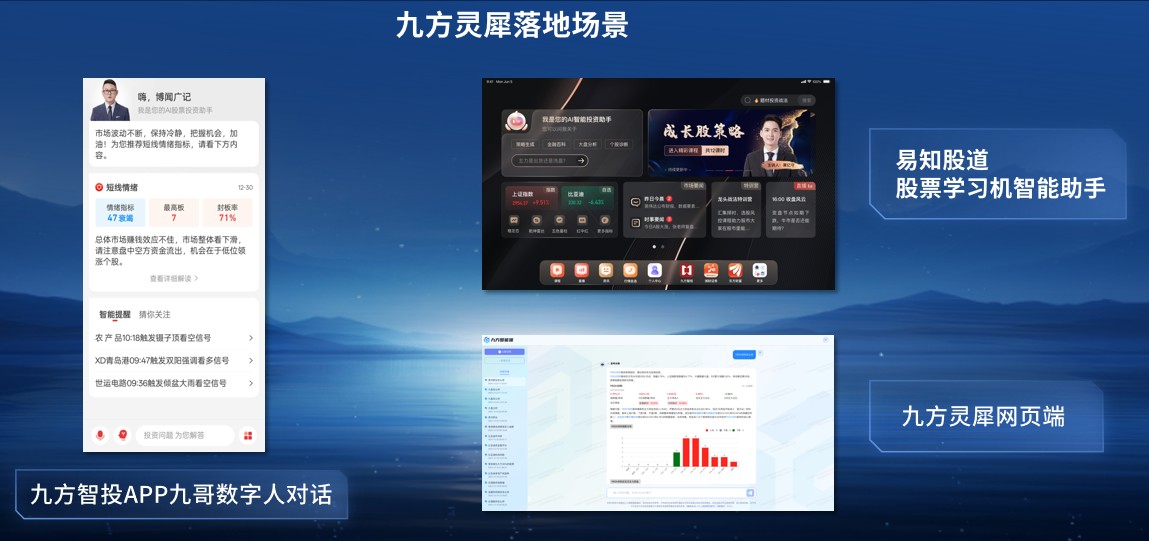 九方灵犀claw 安卓版 功能界面截图