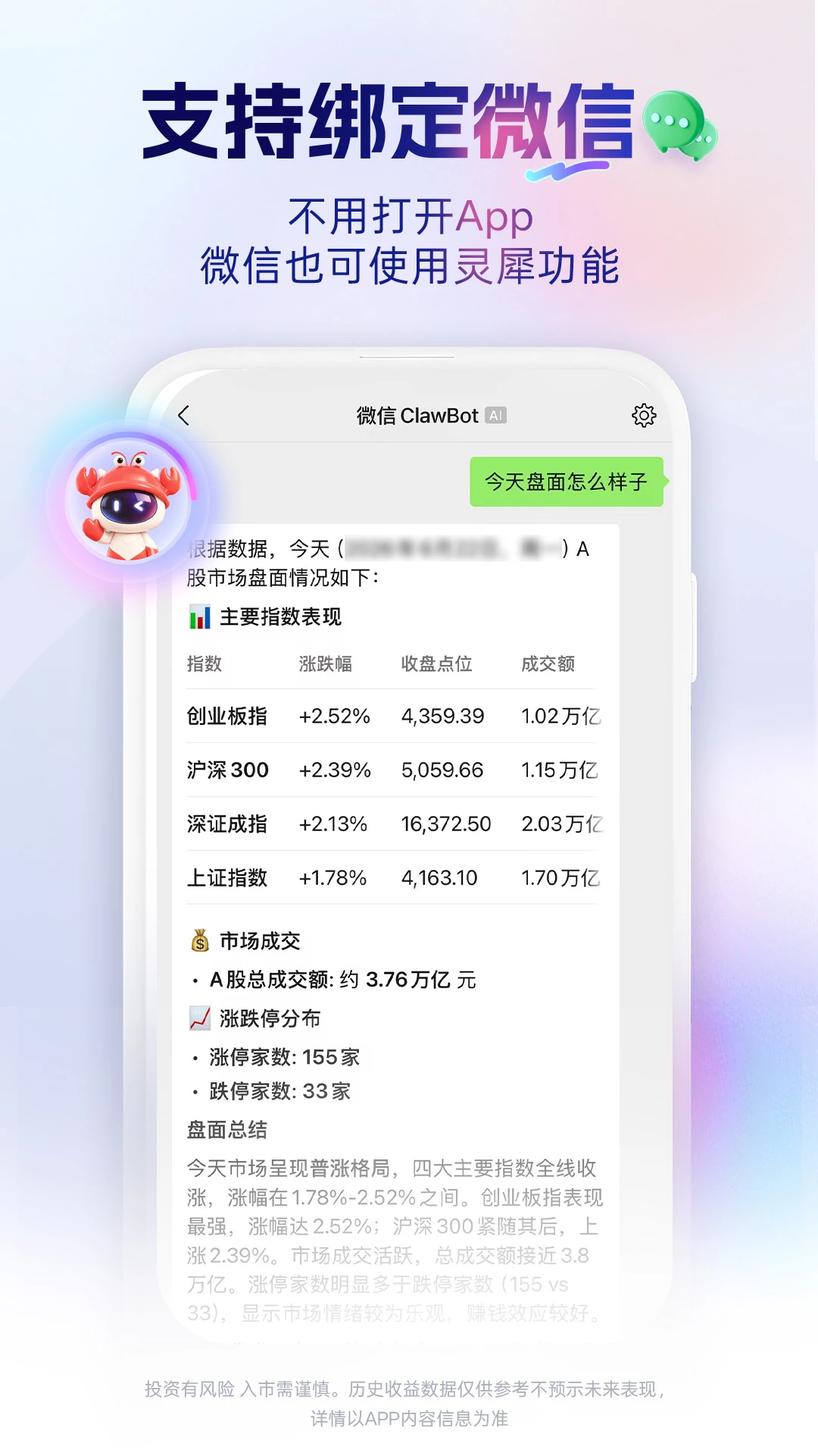 �ŷ���Ϭclaw1.3.1 ���ܹ�Ʊ����