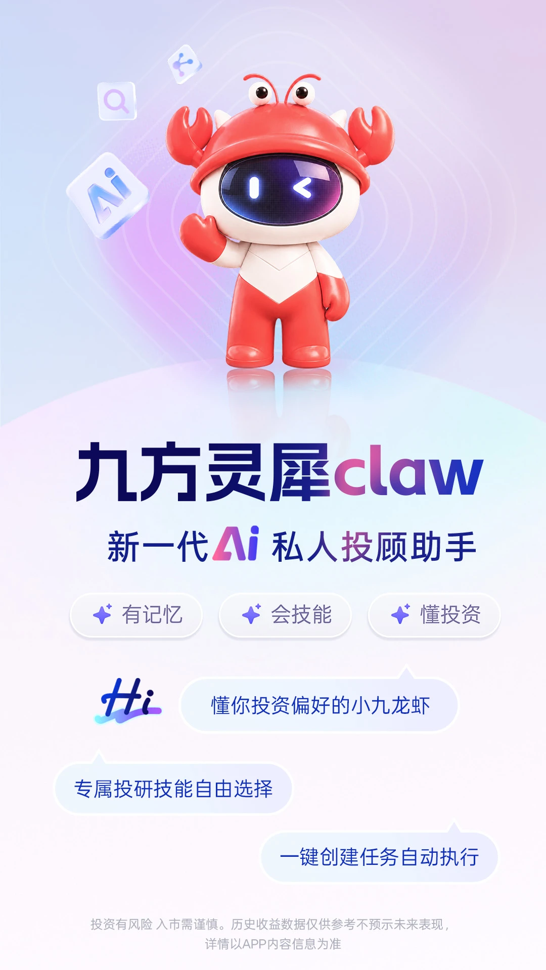 �ŷ���Ϭclaw1.3.1 ���ܹ�Ʊ����