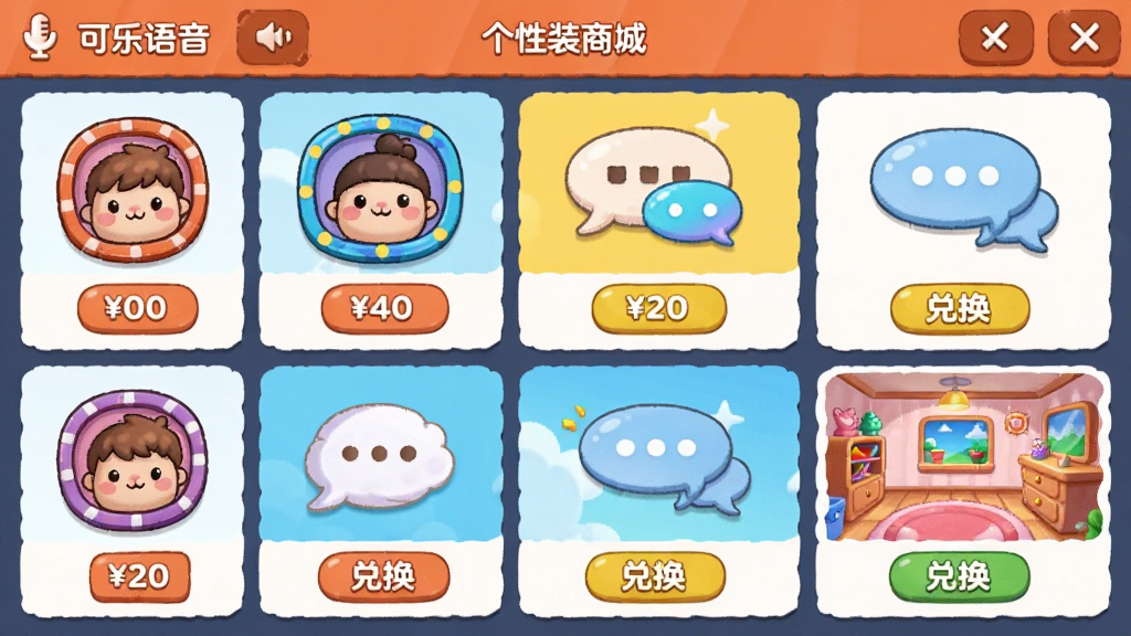 展示
