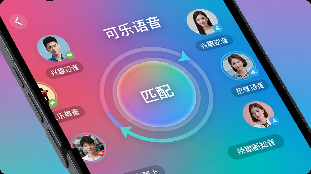 手机屏幕显示