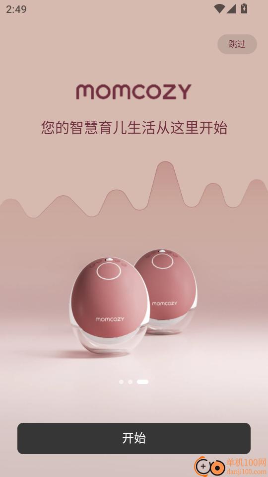 Momcozy 安卓版 设备连接界面