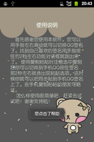 微信qq签名大全精选简短好听签名合集配图