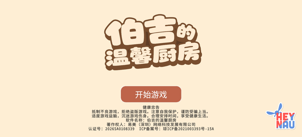 ��������ܰ����1.0.2 ģ����⿾�Ӫ