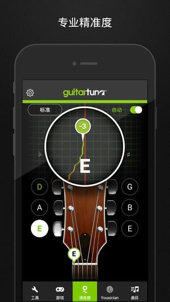 ������guitar ��׿�� ����