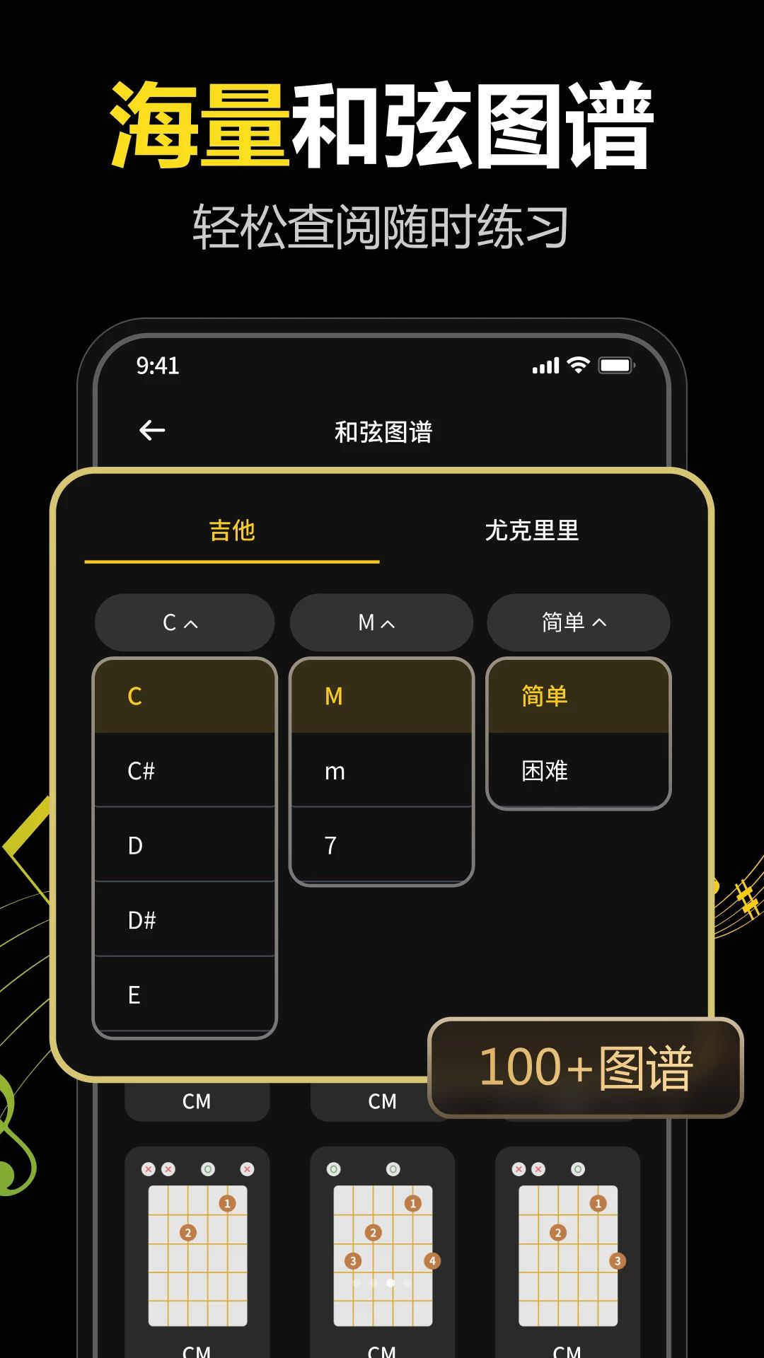 ������Guitar1.17 �ֻ�������