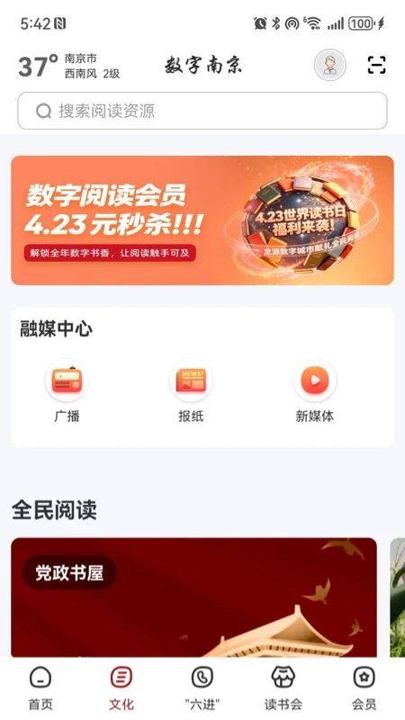 �����Ͼ�2.9.8 �ǻ۳��з���