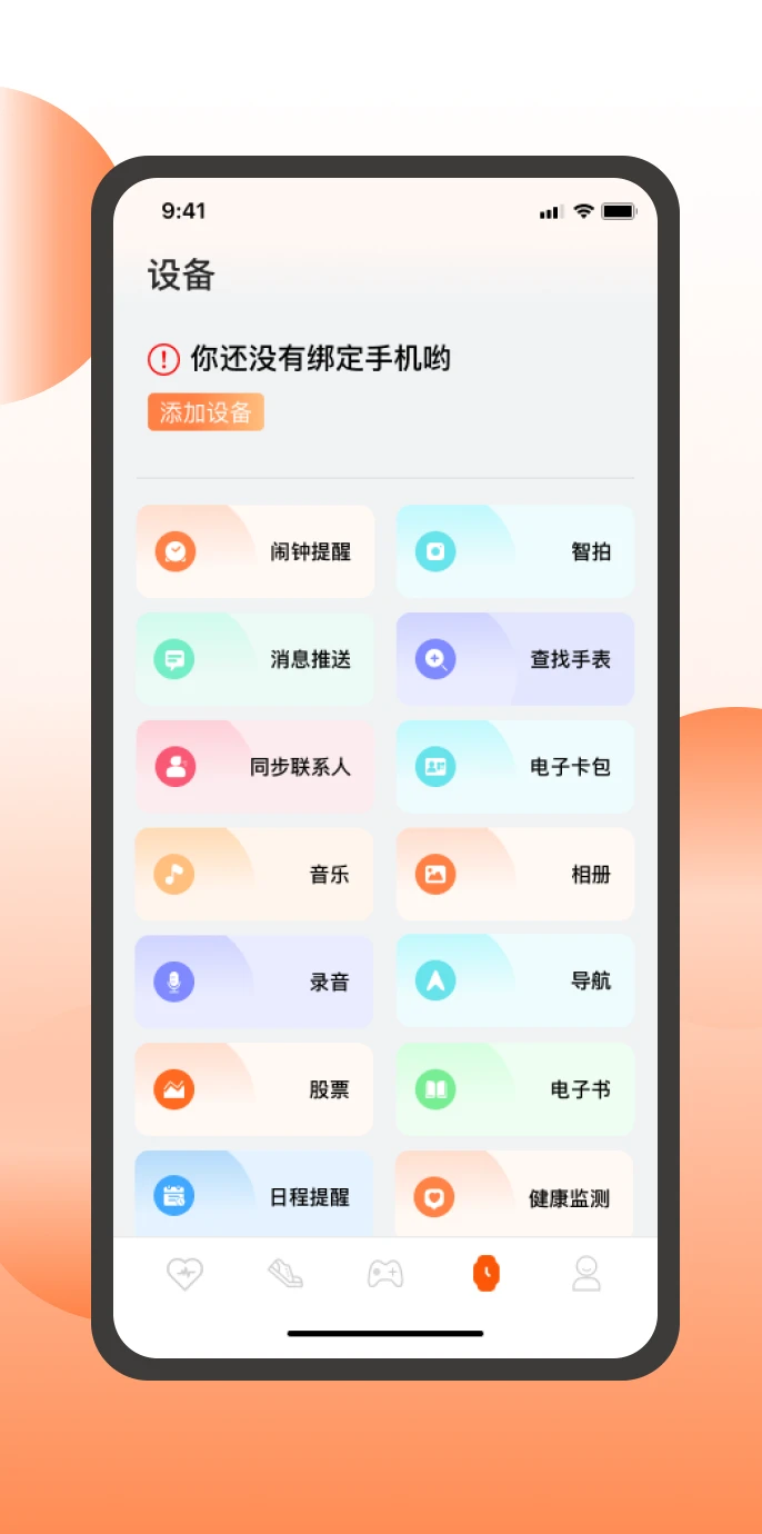 ��������2.7.0 �˶���������