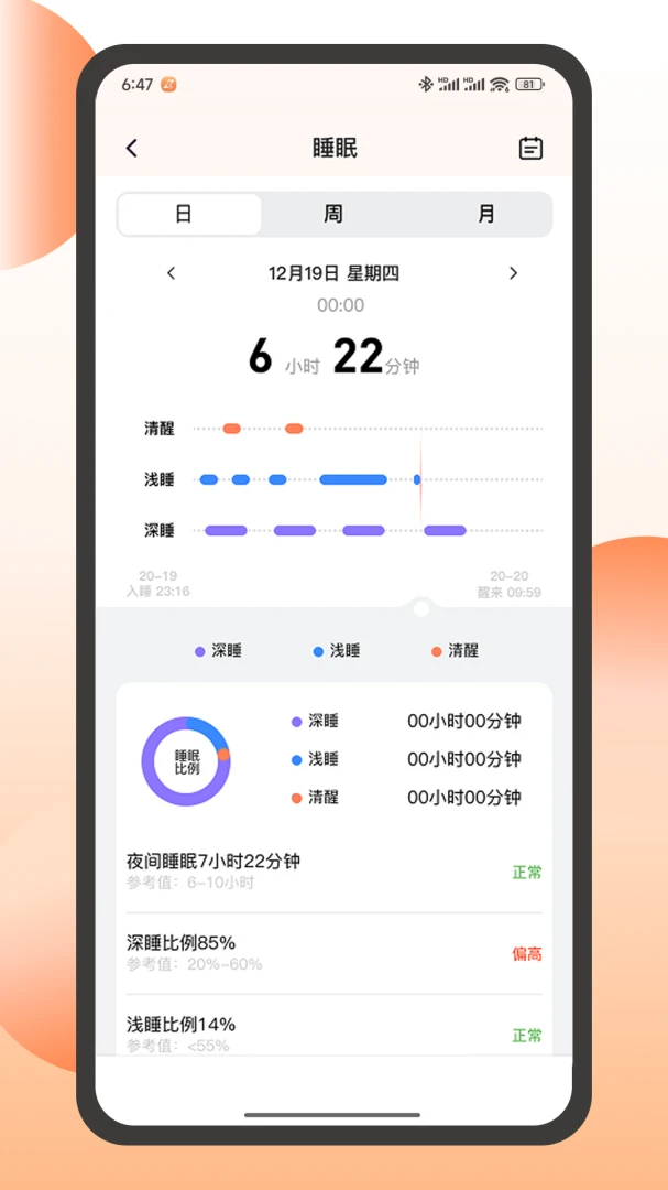 ��������2.7.0 �˶���������