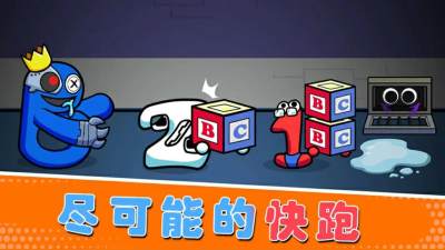 字母朋友生存挑战通关结算与字母存活画面