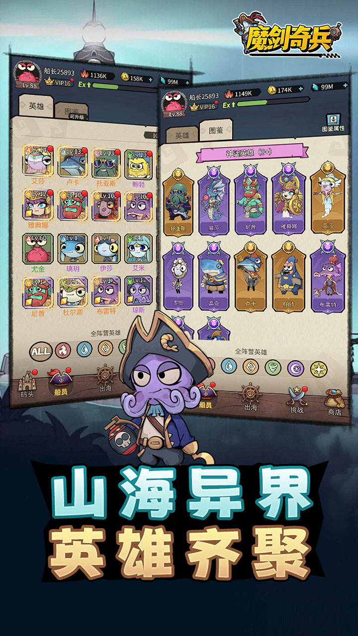 魔剑奇兵手游官方最新版开服兑换码福利领取与新手开局阵容搭配建议