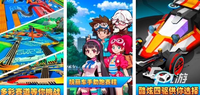 ��ָ��·����(Highroad Racer) ���ٱ���㳵��������
