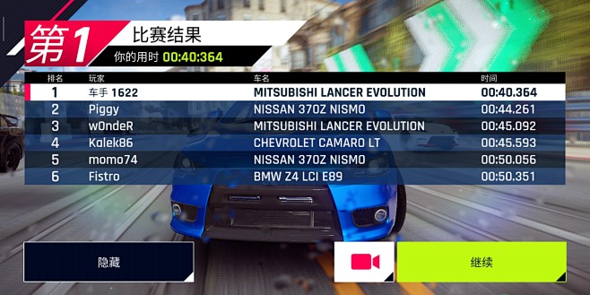 ��ָ��·����(Highroad Racer) ��Ϸ�����������