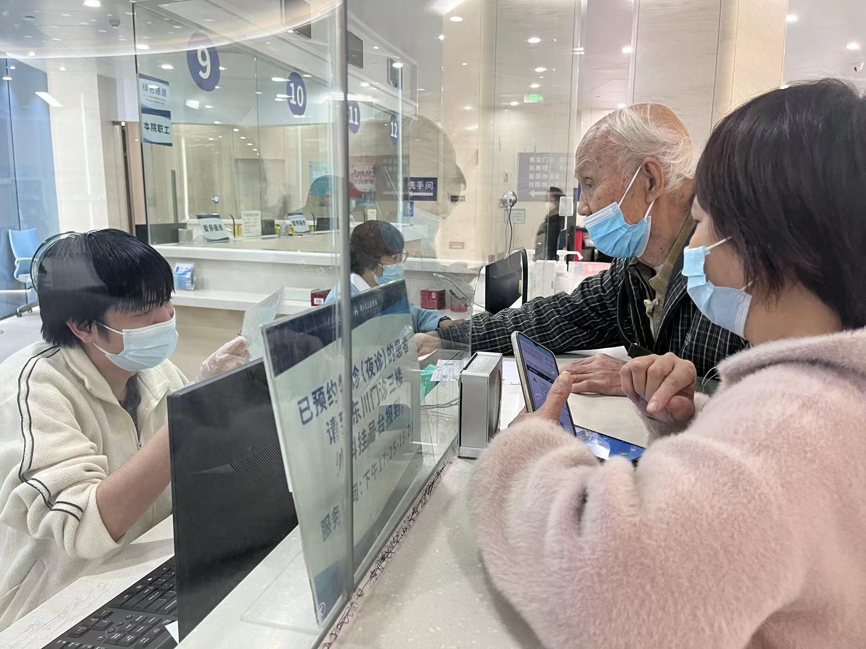 家人有伴陪诊员协助老人挂号缴费取药