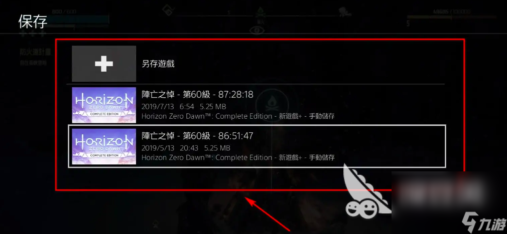 ��ƽ����֮���ѧϰ��浵λ�ü�������������ͼ ����AppData·�������ý���