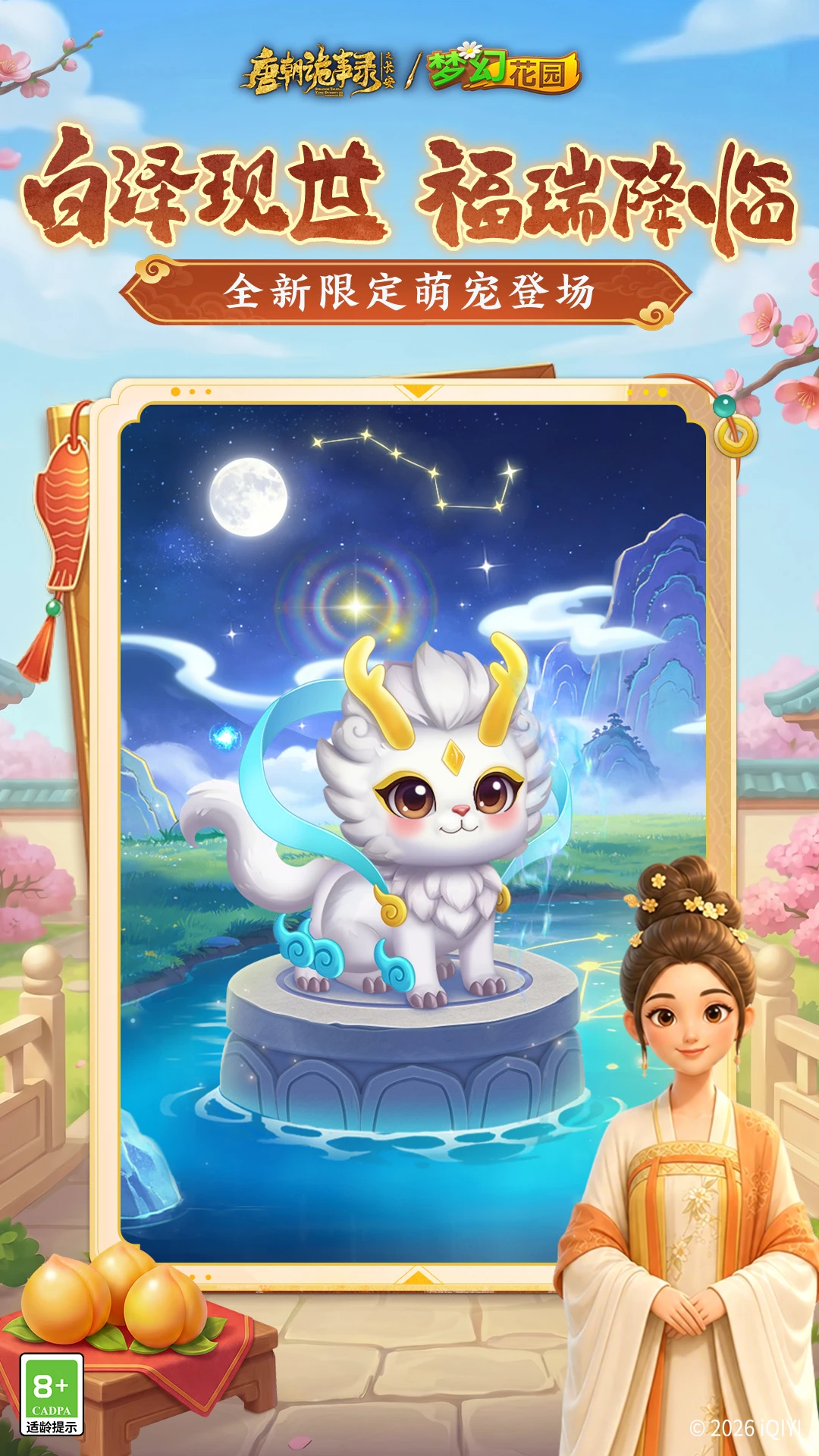 �λû�԰9.2.0 Ȥζ����