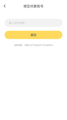 ��С����1.46.06092413 �𶯵��ڹ���
