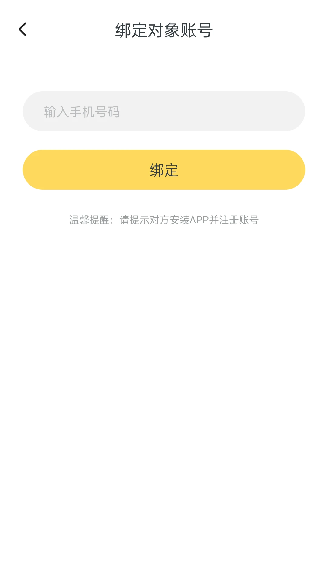 ��С����1.46.06092413 �𶯵��ڹ���