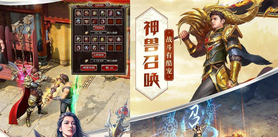 神域苍穹 安卓版 游戏角色界面截图