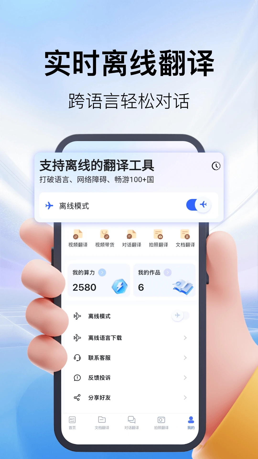AI�����1.2.1 ����ʵʱ����