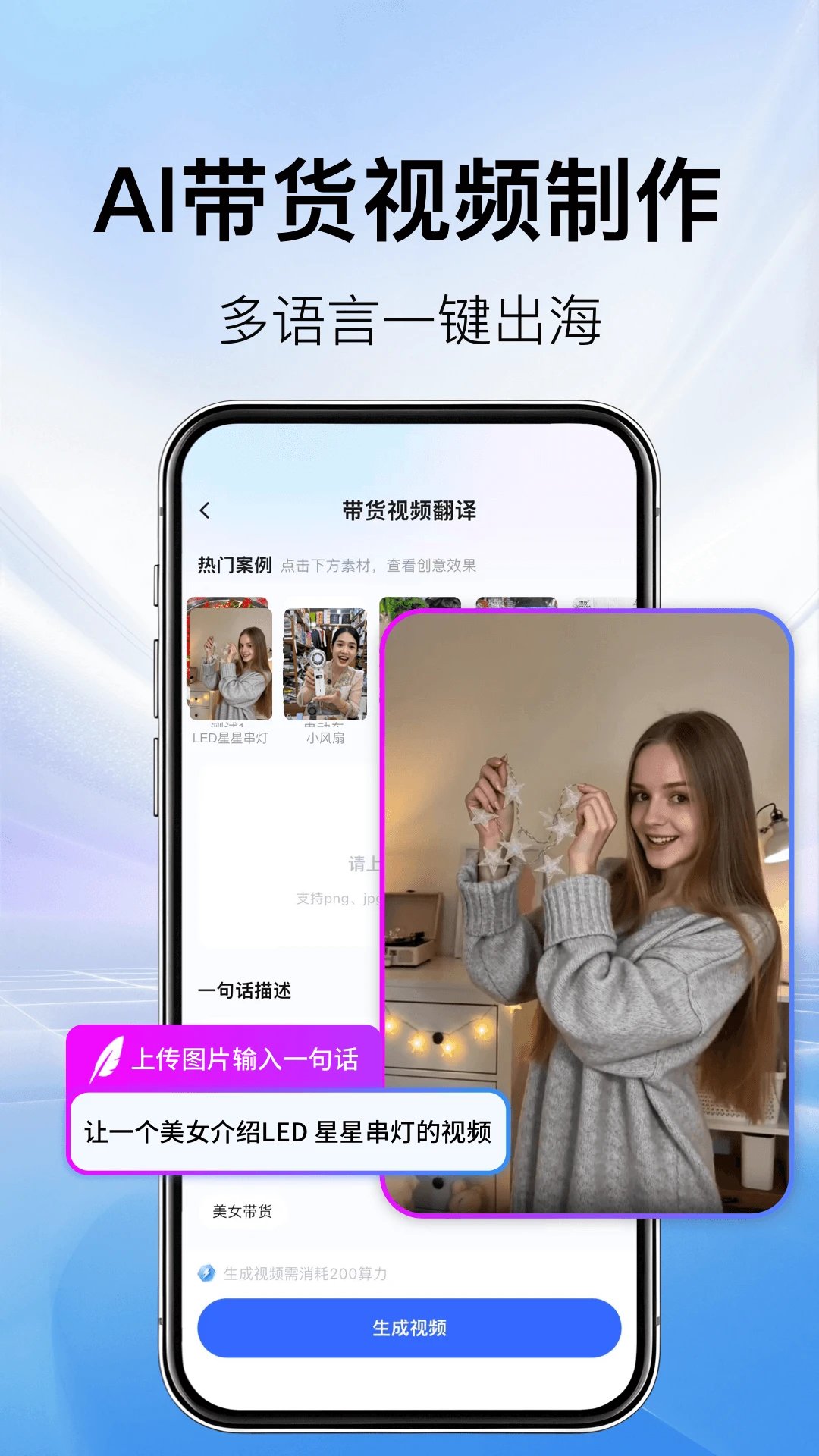 AI�����1.2.1 ����ʵʱ����