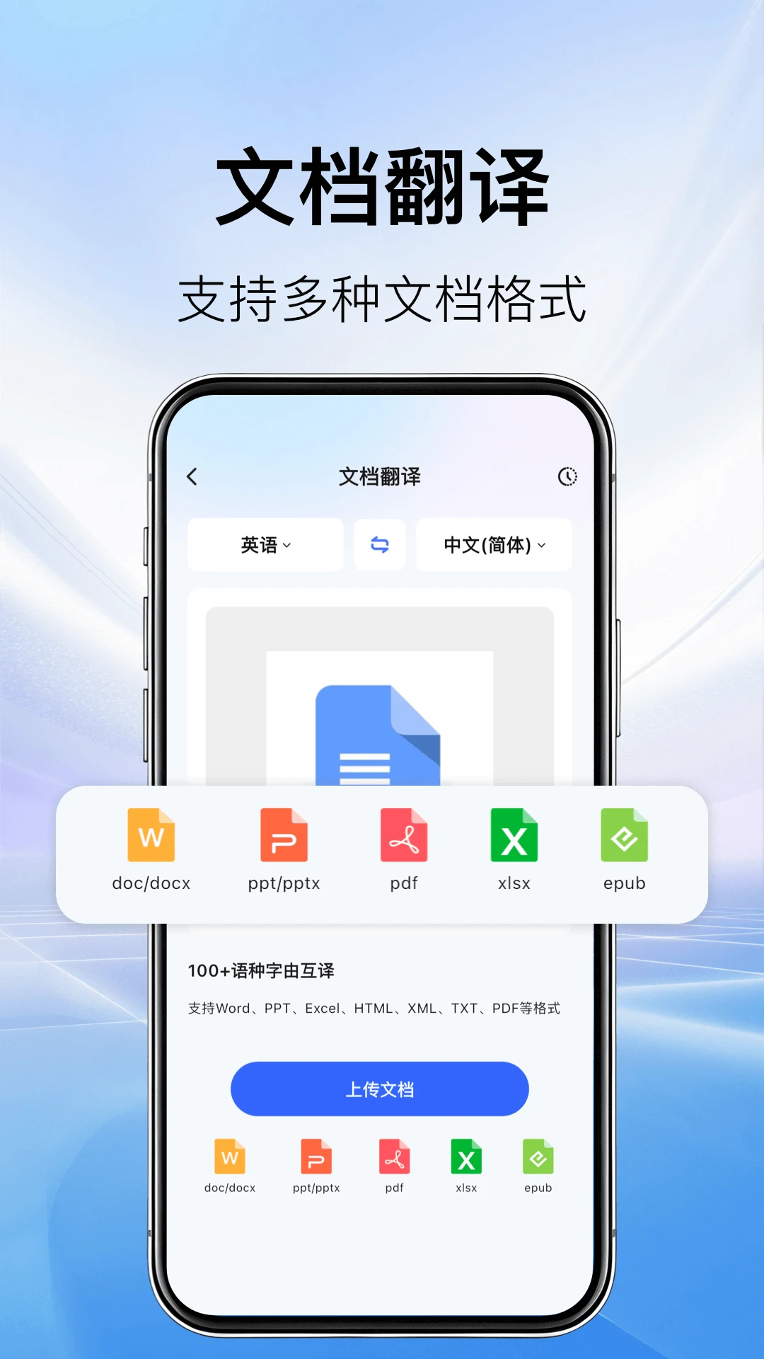 AI�����1.2.1 ����ʵʱ����