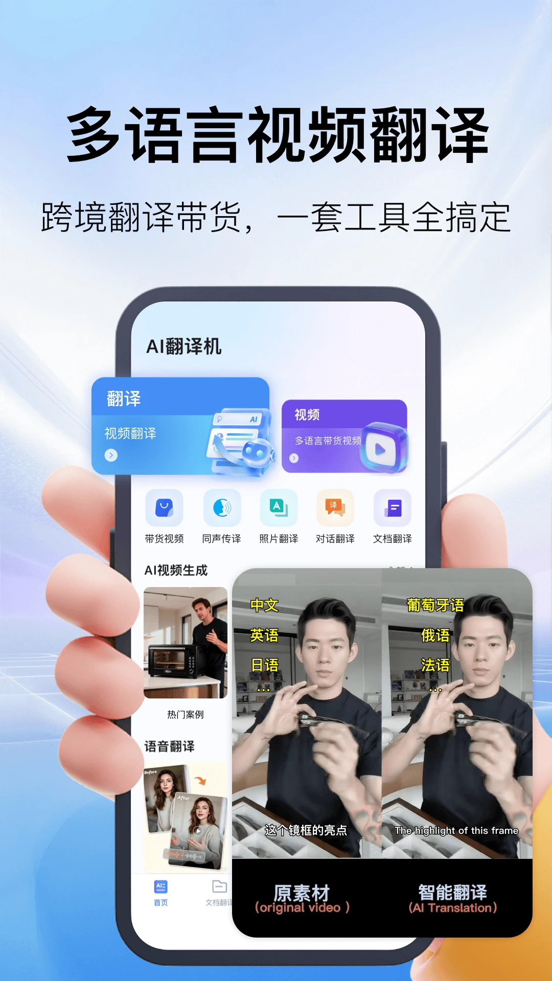 AI�����1.2.1 ����ʵʱ����