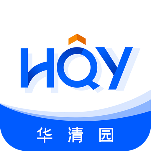 华清园在线1.4.1 在线学习