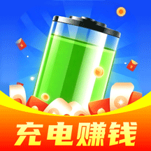 充电天天赚1.0.6 充电赚钱