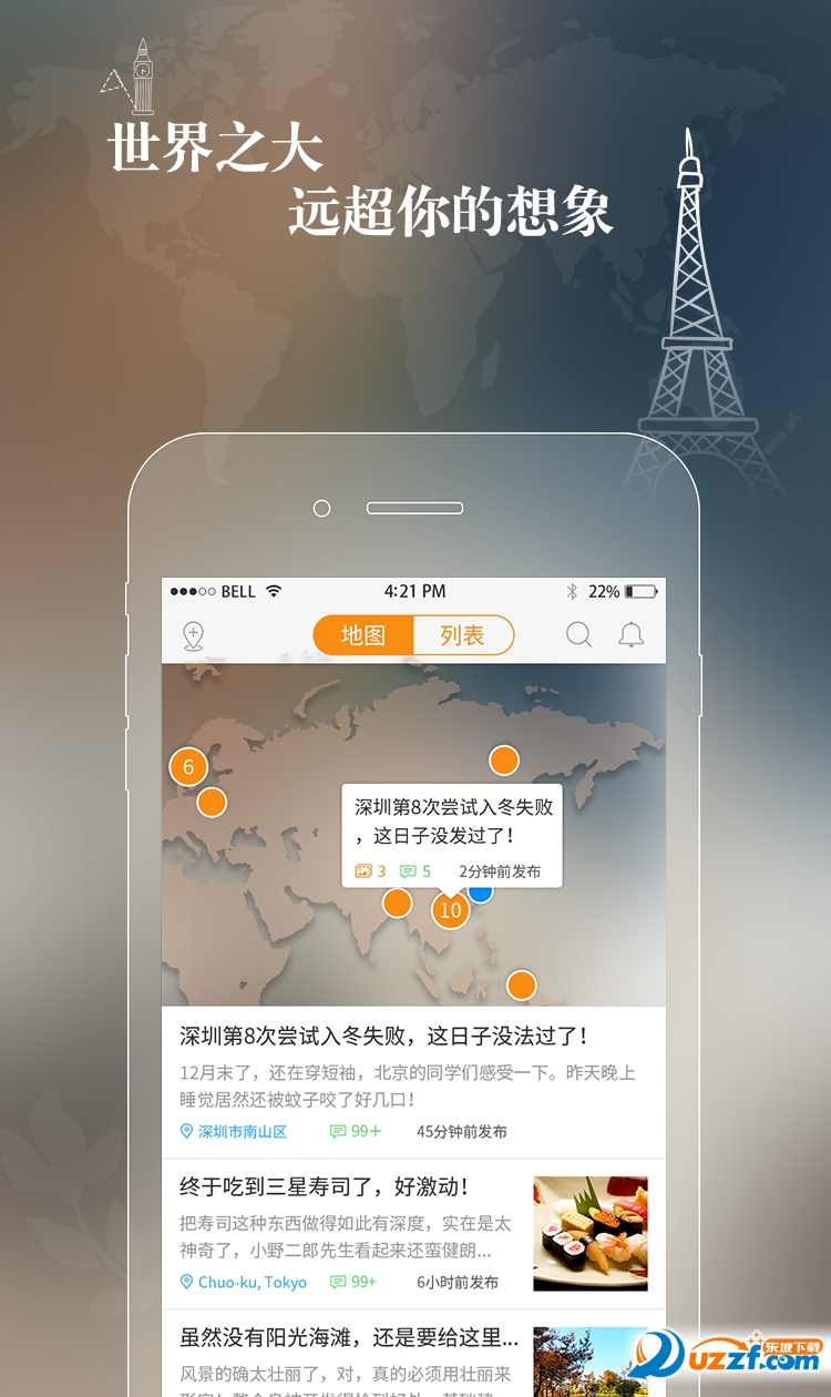 热闹APP下载最新版官方免费安装界面截图