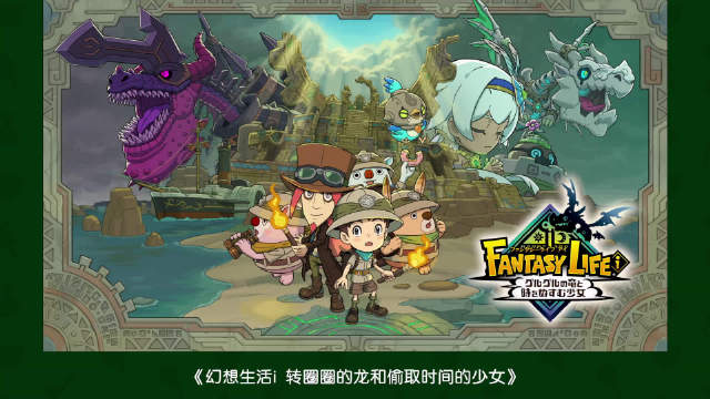 FantasyLifeOnline(��������Online���İ�)���������ָ������������ù�˯������