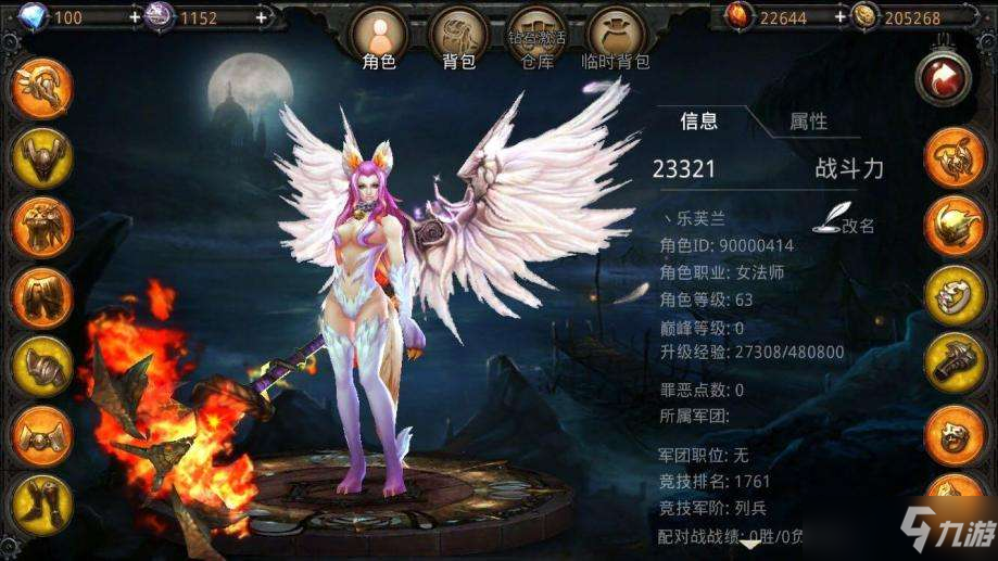 远古世纪の传说v2.4.26版本更新内容详解 新版本改动全览