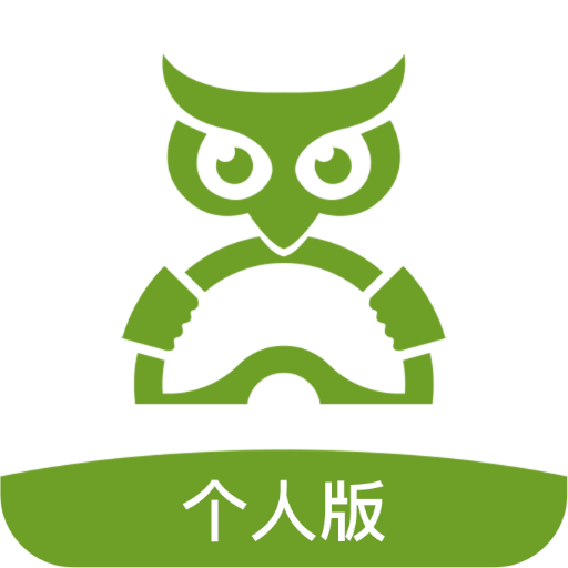 勒夫防御性驾驶1.0.5.7 安全驾驶辅助