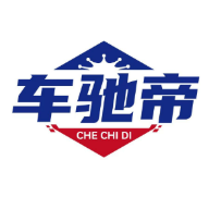 车驰帝1.3.9 一站式汽车服务