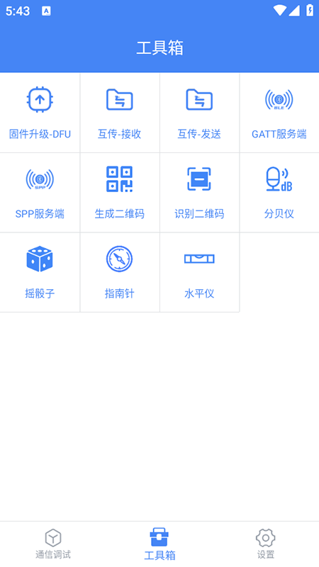 ����ȫ����1.3.73.082407 �ƶ��˵�������
