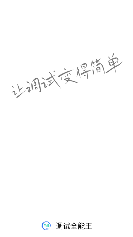 ����ȫ����1.3.73.082407 �ƶ��˵�������