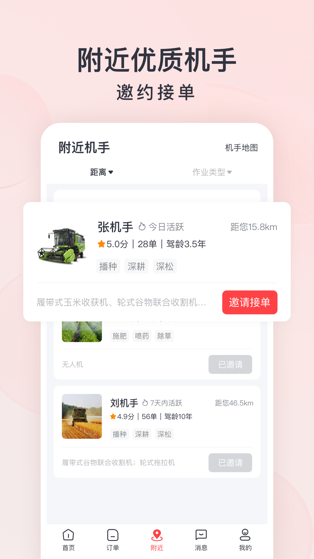 ������ũ��2.4.4 ũ������