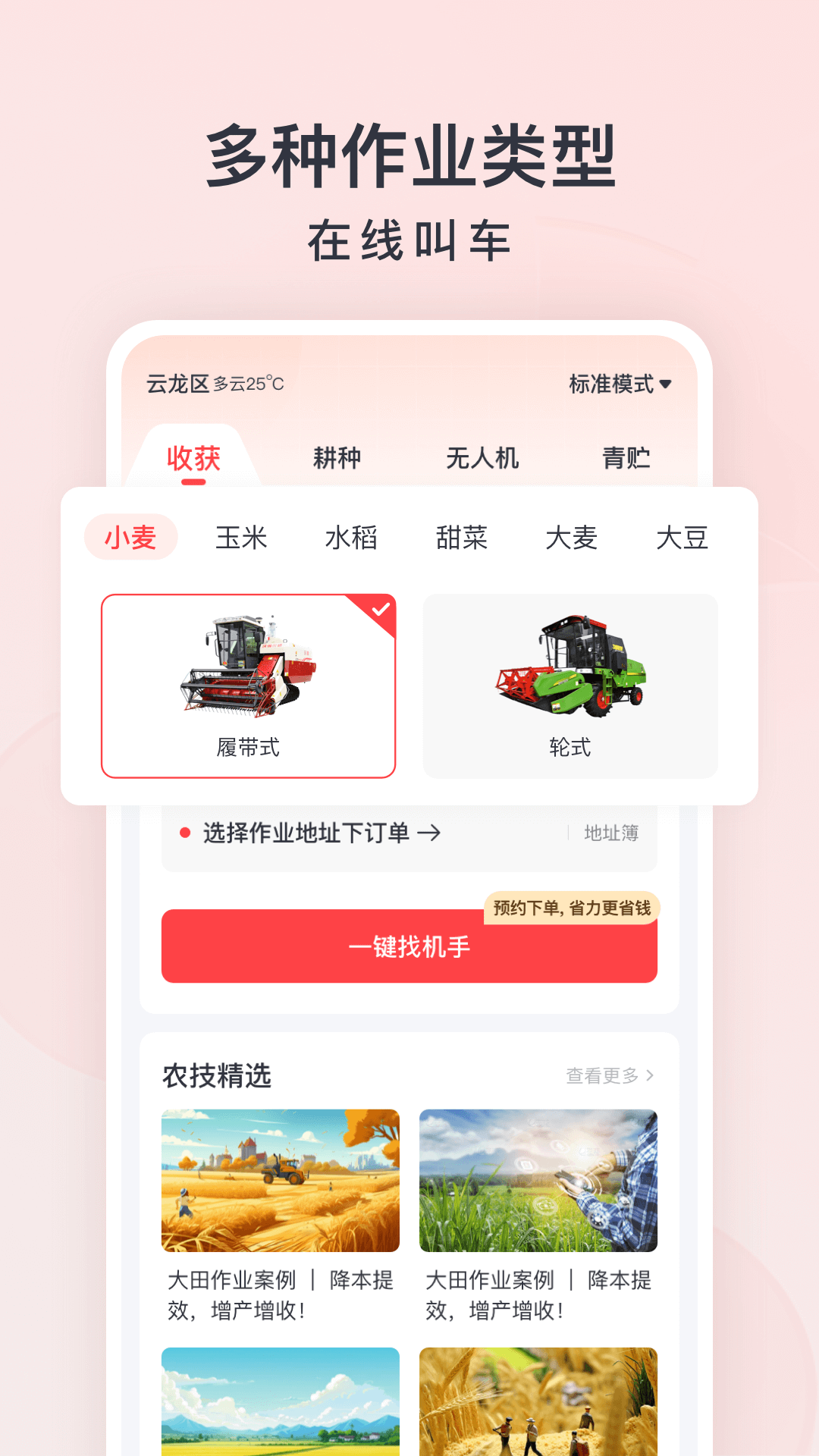 ������ũ��2.4.4 ũ������