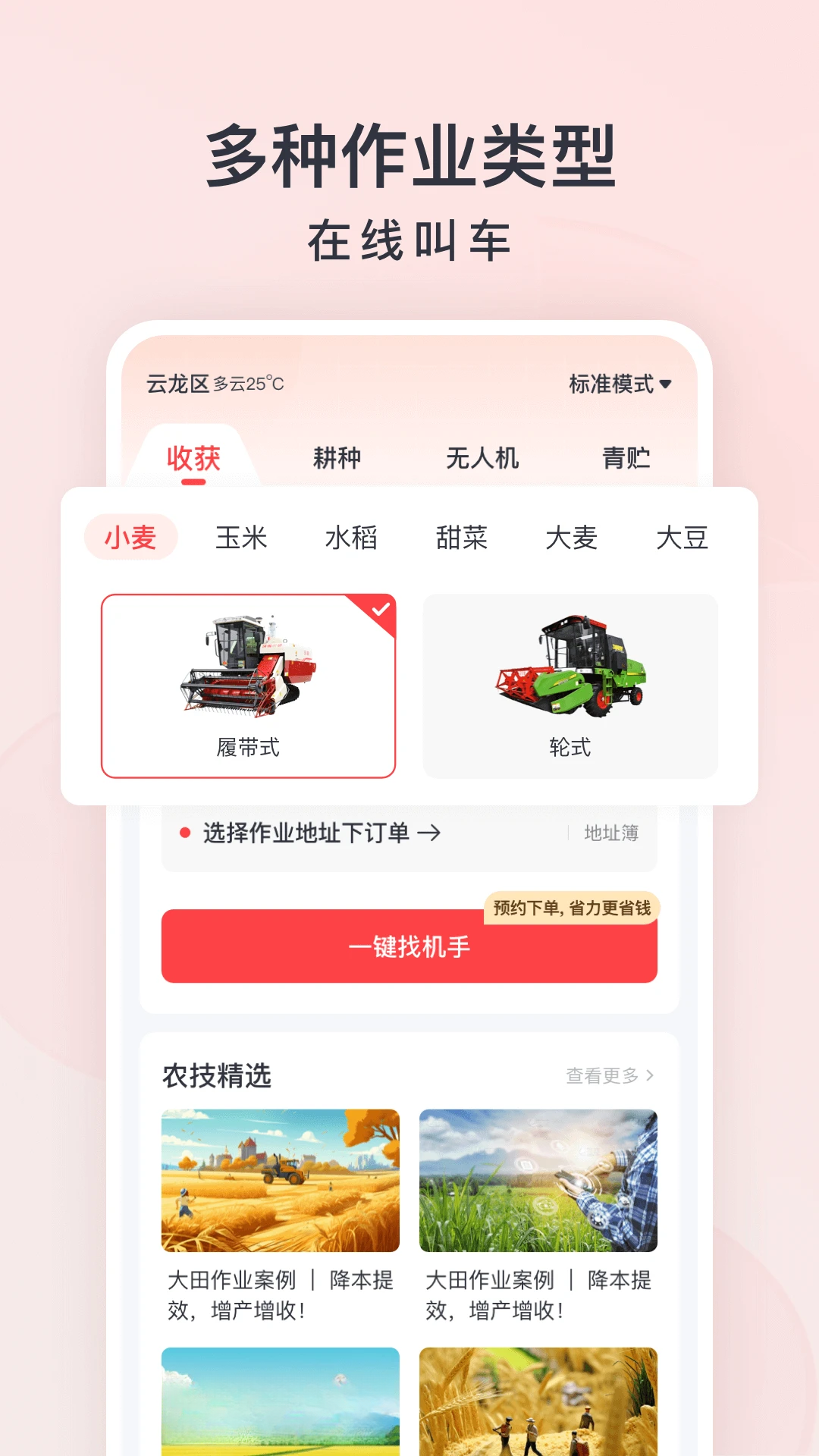 ������ũ��2.4.4 ũ������