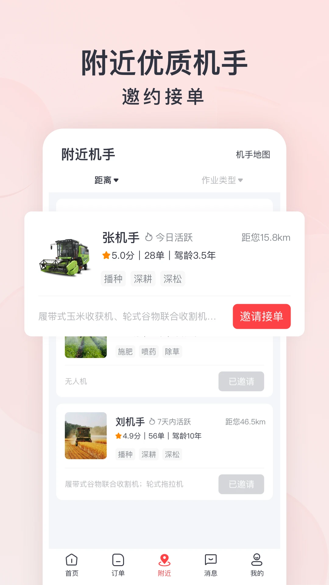 ������ũ��2.4.4 ũ������