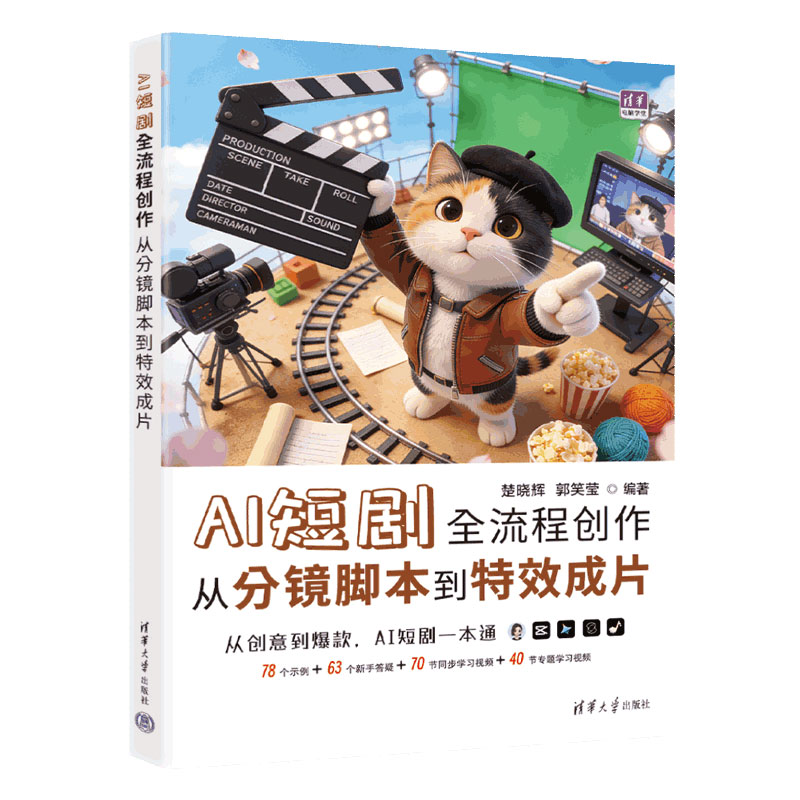 AI����̾�����ȫ����ʵ��ָ�� �Ӿ籾�������������