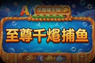 ����ǧ�ڲ����ۿ۰����ص���һ��