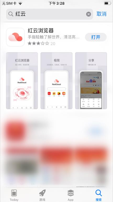 ����ָ���ֻ���root�����ذ�װ���� ��׿ƻ����װ����ȡ ��¼����