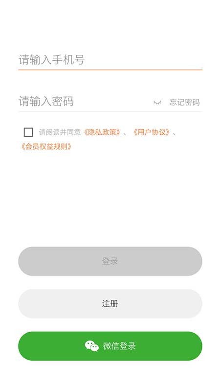 �ǿ�΢��app��׿�ֻ���װ����ʾ��ͼ